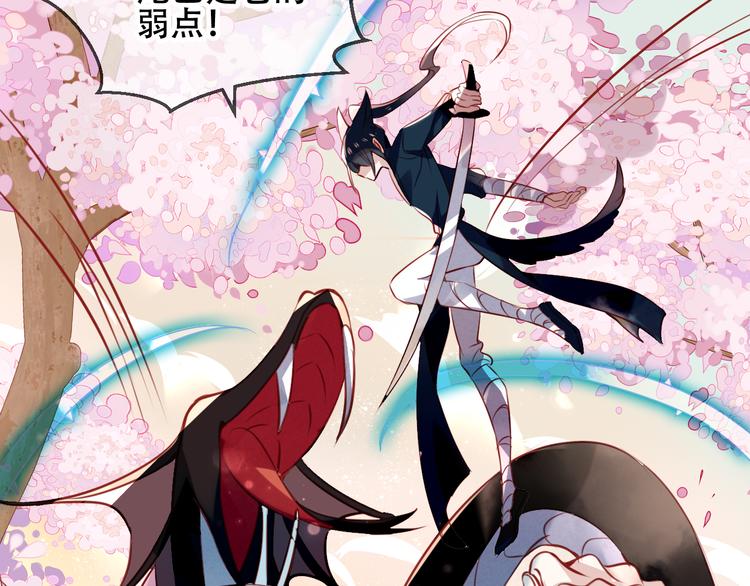 吾凰在上韩漫全集-第25话  我想站在他身边！无删减无遮挡章节图片 