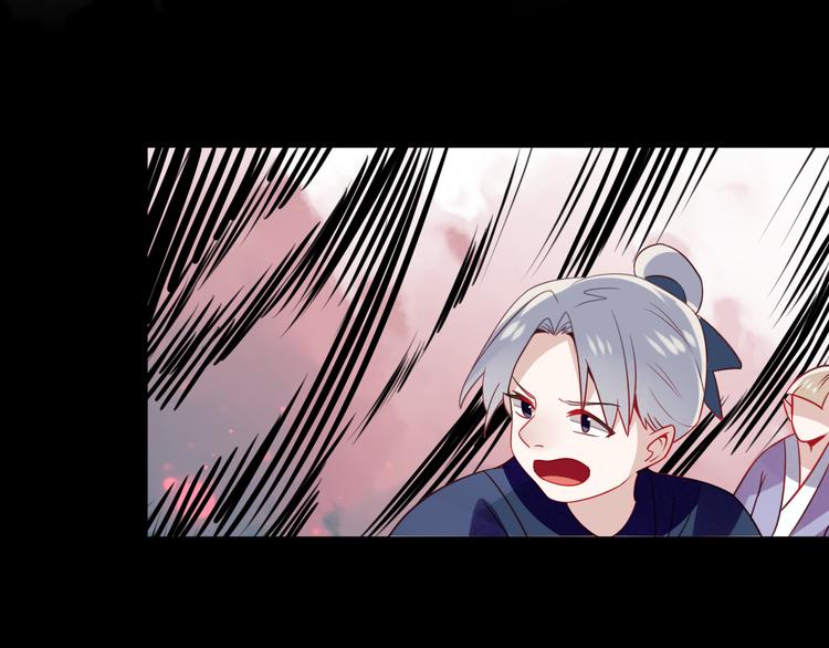 吾凰在上韩漫全集-第26话  迫近的危机无删减无遮挡章节图片 