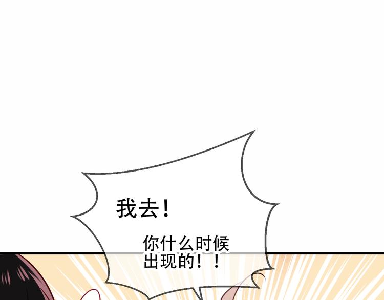 吾凰在上韩漫全集-第26话  迫近的危机无删减无遮挡章节图片 