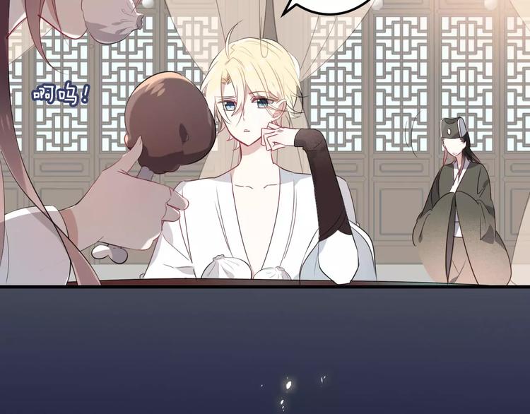吾凰在上韩漫全集-第3话 太子殿下的公主抱无删减无遮挡章节图片 
