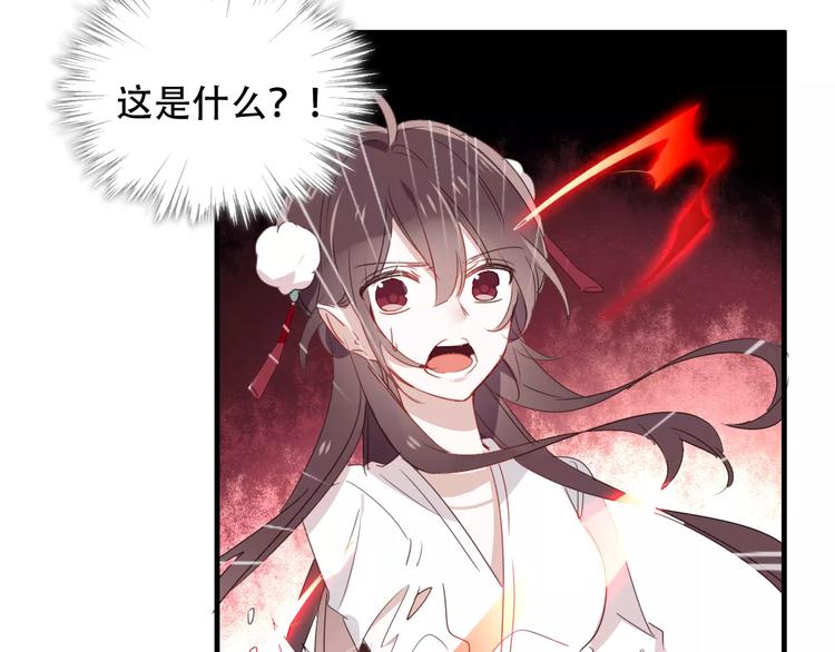 吾凰在上韩漫全集-第3话 太子殿下的公主抱无删减无遮挡章节图片 