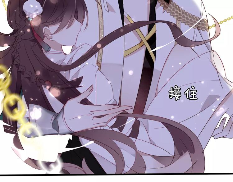 吾凰在上韩漫全集-第3话 太子殿下的公主抱无删减无遮挡章节图片 