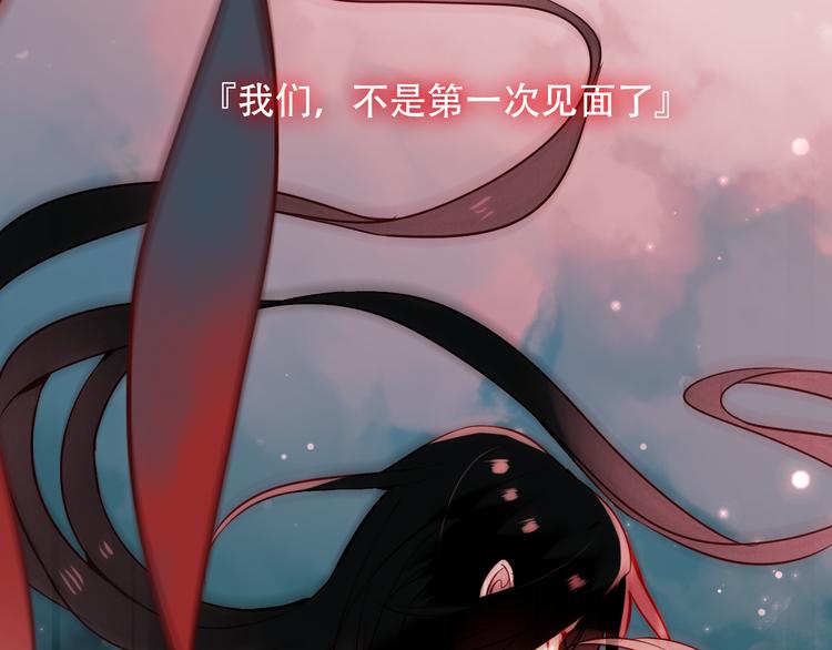 吾凰在上韩漫全集-第28话  选择与结局无删减无遮挡章节图片 