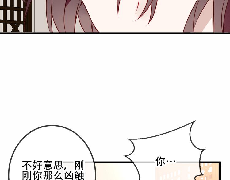 吾凰在上韩漫全集-第28话  选择与结局无删减无遮挡章节图片 