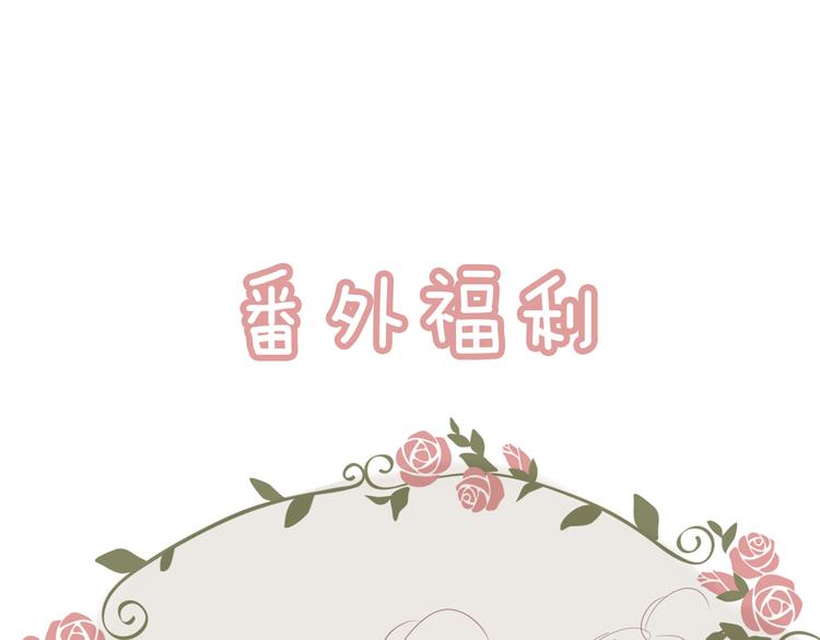 吾凰在上韩漫全集-第28话  选择与结局无删减无遮挡章节图片 