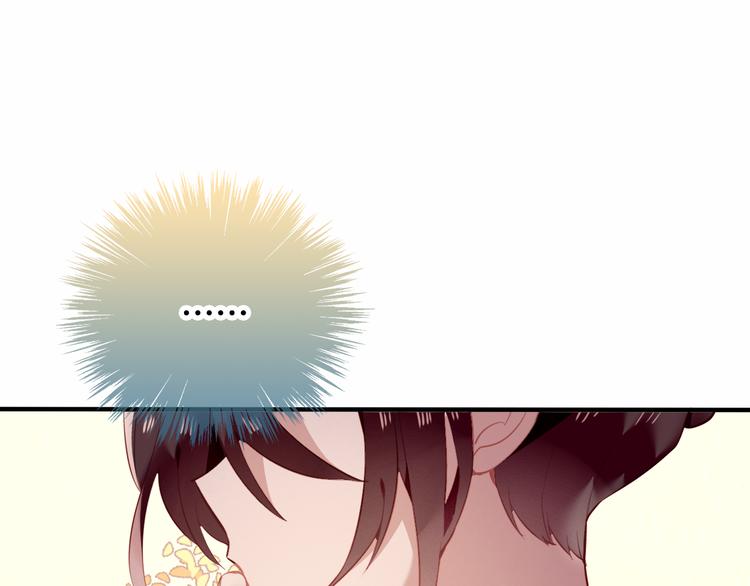 吾凰在上韩漫全集-第31话  凰炎国的流行无删减无遮挡章节图片 