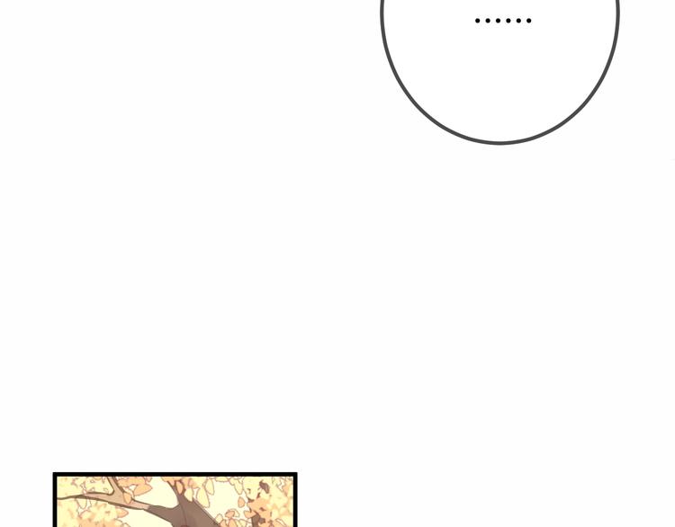 吾凰在上韩漫全集-第31话  凰炎国的流行无删减无遮挡章节图片 