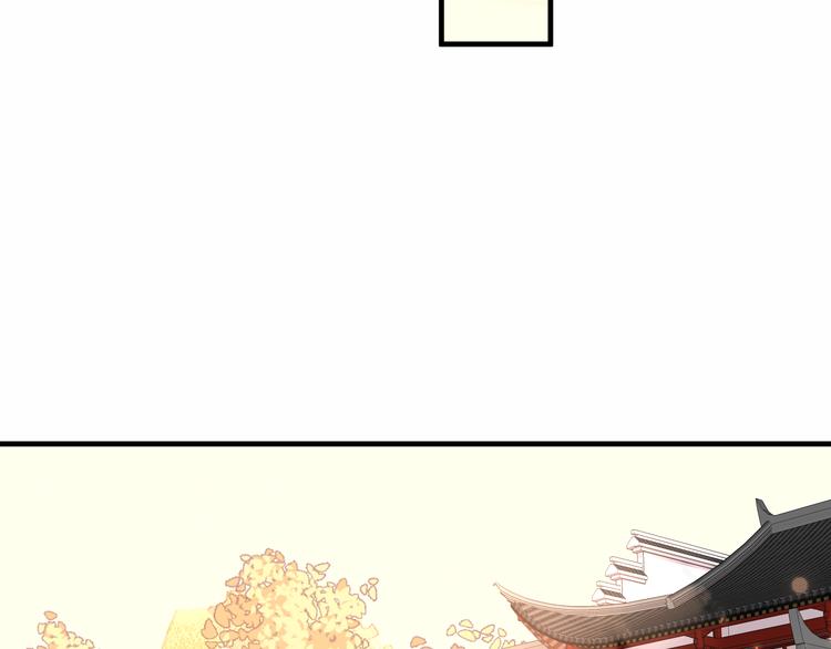 吾凰在上韩漫全集-第31话  凰炎国的流行无删减无遮挡章节图片 