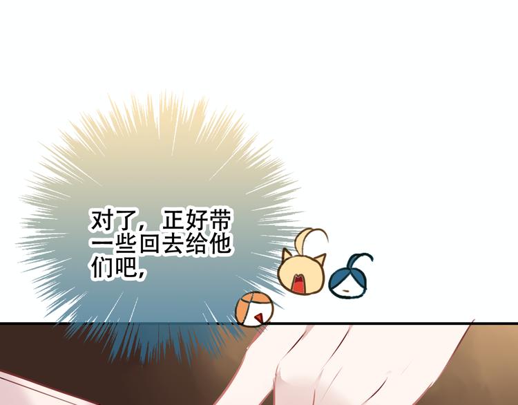 吾凰在上韩漫全集-第31话  凰炎国的流行无删减无遮挡章节图片 