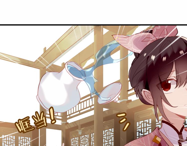 吾凰在上韩漫全集-第31话  凰炎国的流行无删减无遮挡章节图片 