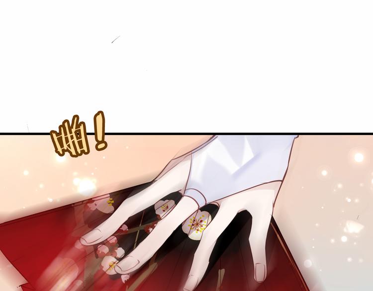 吾凰在上韩漫全集-第31话  凰炎国的流行无删减无遮挡章节图片 