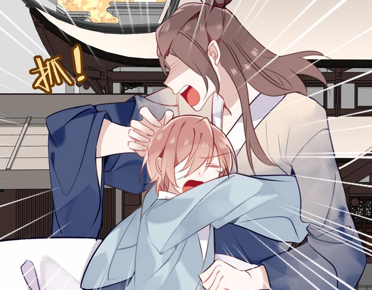 吾凰在上韩漫全集-第31话  凰炎国的流行无删减无遮挡章节图片 