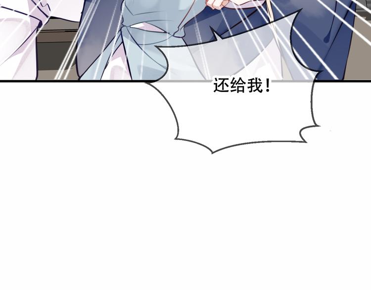 吾凰在上韩漫全集-第31话  凰炎国的流行无删减无遮挡章节图片 