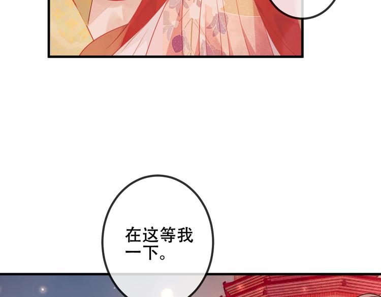 吾凰在上韩漫全集-番外  欲戴王冠 必承肉肉？无删减无遮挡章节图片 