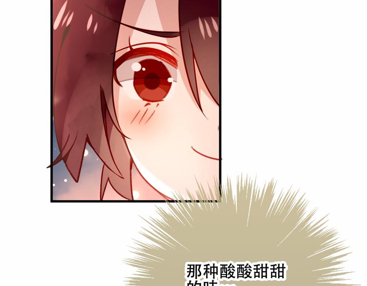 吾凰在上韩漫全集-番外  欲戴王冠 必承肉肉？无删减无遮挡章节图片 