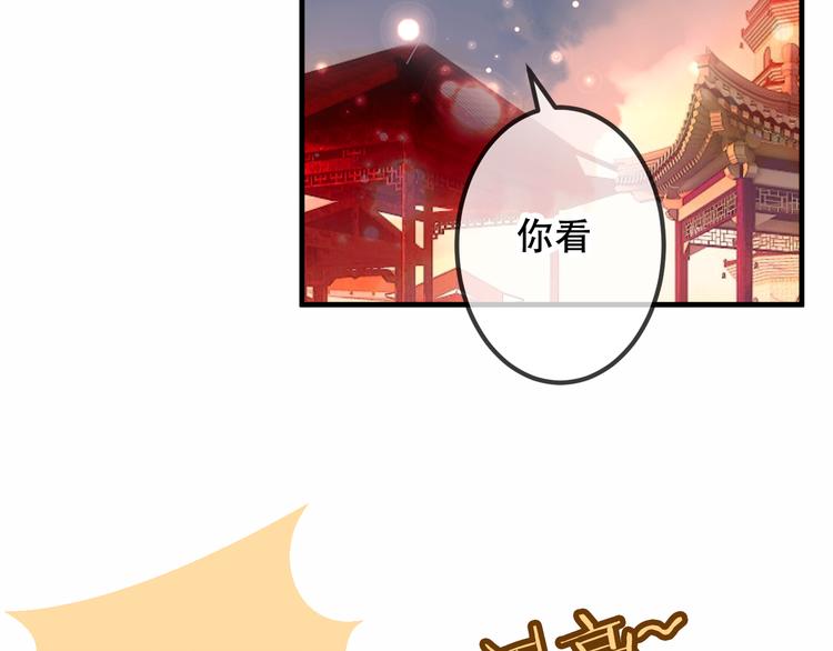 吾凰在上韩漫全集-番外  欲戴王冠 必承肉肉？无删减无遮挡章节图片 