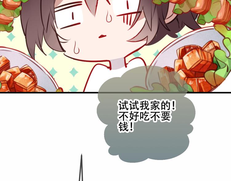 吾凰在上韩漫全集-番外  欲戴王冠 必承肉肉？无删减无遮挡章节图片 