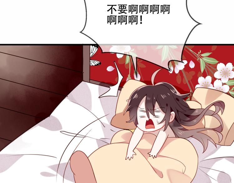 吾凰在上韩漫全集-番外  欲戴王冠 必承肉肉？无删减无遮挡章节图片 