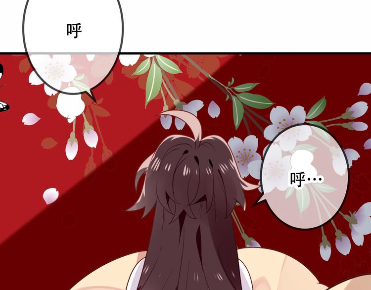 吾凰在上韩漫全集-番外  欲戴王冠 必承肉肉？无删减无遮挡章节图片 