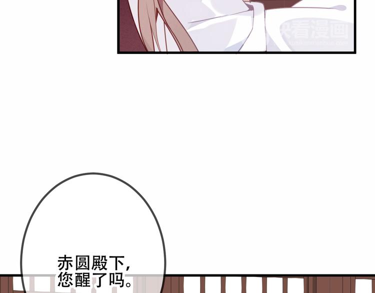 吾凰在上韩漫全集-番外  欲戴王冠 必承肉肉？无删减无遮挡章节图片 