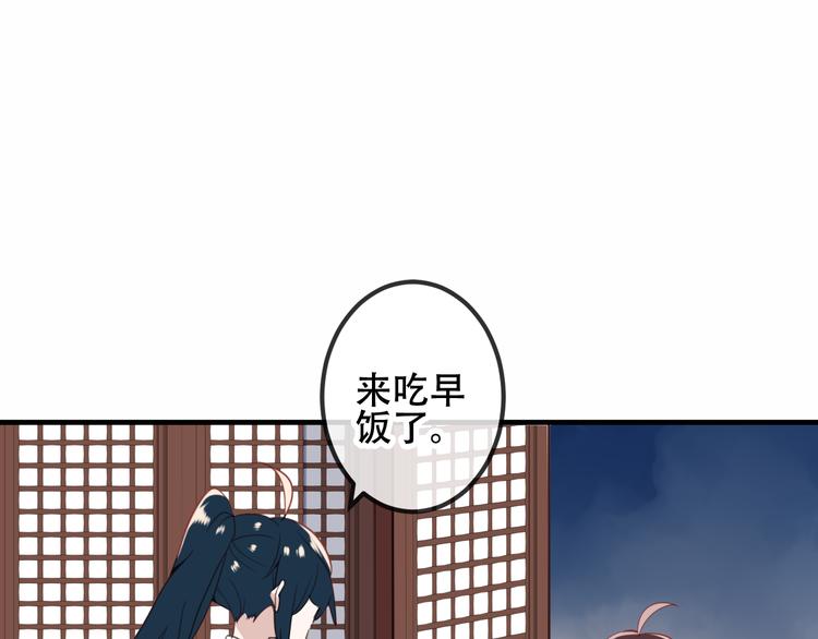吾凰在上韩漫全集-番外  欲戴王冠 必承肉肉？无删减无遮挡章节图片 