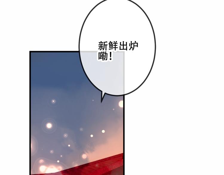 吾凰在上韩漫全集-番外  欲戴王冠 必承肉肉？无删减无遮挡章节图片 