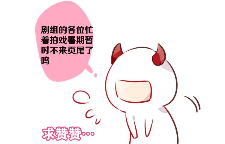吾凰在上韩漫全集-番外  欲戴王冠 必承肉肉？无删减无遮挡章节图片 