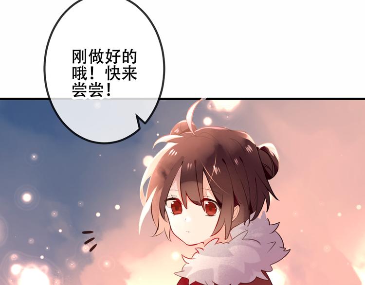 吾凰在上韩漫全集-番外  欲戴王冠 必承肉肉？无删减无遮挡章节图片 
