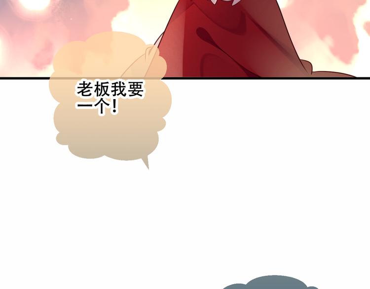 吾凰在上韩漫全集-番外  欲戴王冠 必承肉肉？无删减无遮挡章节图片 