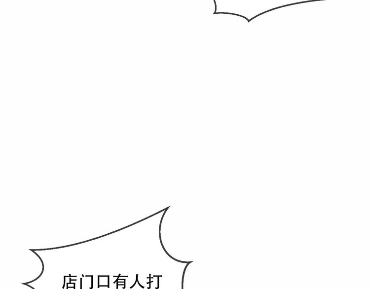 吾凰在上韩漫全集-第32话  破灭的伪装无删减无遮挡章节图片 