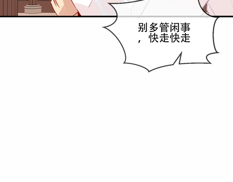 吾凰在上韩漫全集-第32话  破灭的伪装无删减无遮挡章节图片 