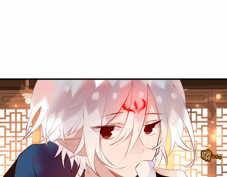吾凰在上韩漫全集-第32话  破灭的伪装无删减无遮挡章节图片 