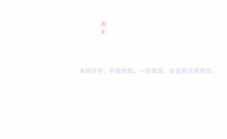 吾凰在上韩漫全集-第32话  破灭的伪装无删减无遮挡章节图片 