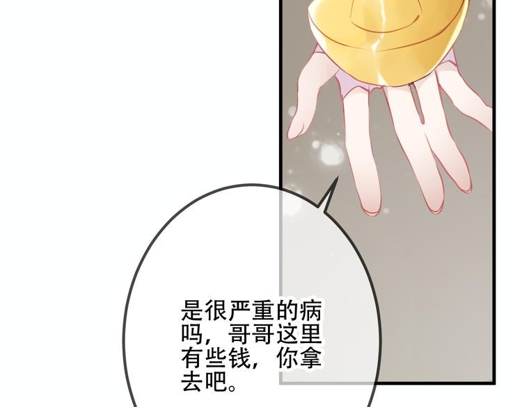 吾凰在上韩漫全集-第33话  螳螂捕蝉无删减无遮挡章节图片 