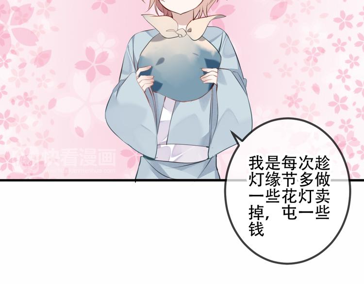 吾凰在上韩漫全集-第33话  螳螂捕蝉无删减无遮挡章节图片 