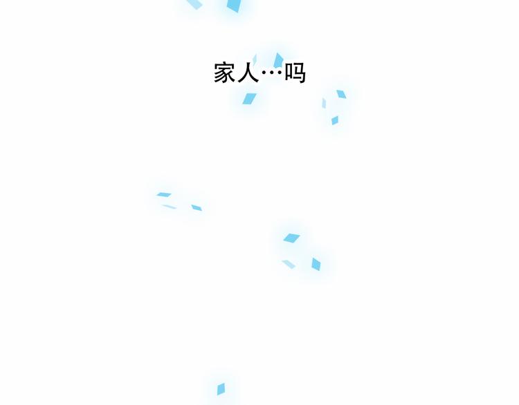 吾凰在上韩漫全集-第33话  螳螂捕蝉无删减无遮挡章节图片 