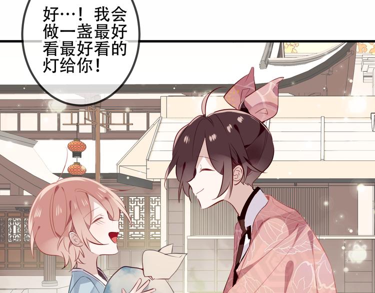 吾凰在上韩漫全集-第33话  螳螂捕蝉无删减无遮挡章节图片 