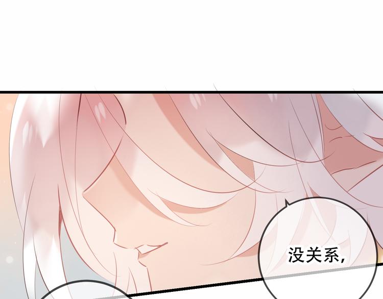 吾凰在上韩漫全集-第33话  螳螂捕蝉无删减无遮挡章节图片 