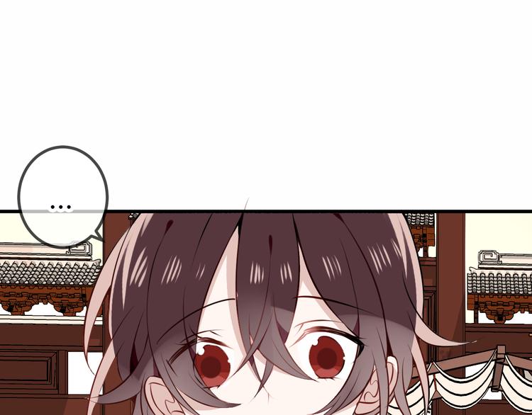 吾凰在上韩漫全集-第33话  螳螂捕蝉无删减无遮挡章节图片 