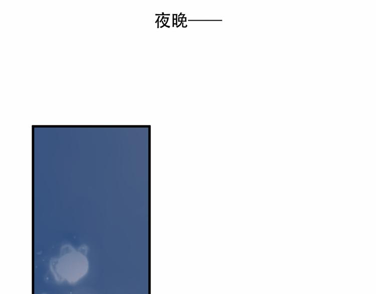 吾凰在上韩漫全集-第33话  螳螂捕蝉无删减无遮挡章节图片 