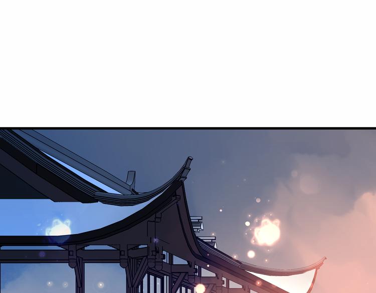 吾凰在上韩漫全集-第33话  螳螂捕蝉无删减无遮挡章节图片 