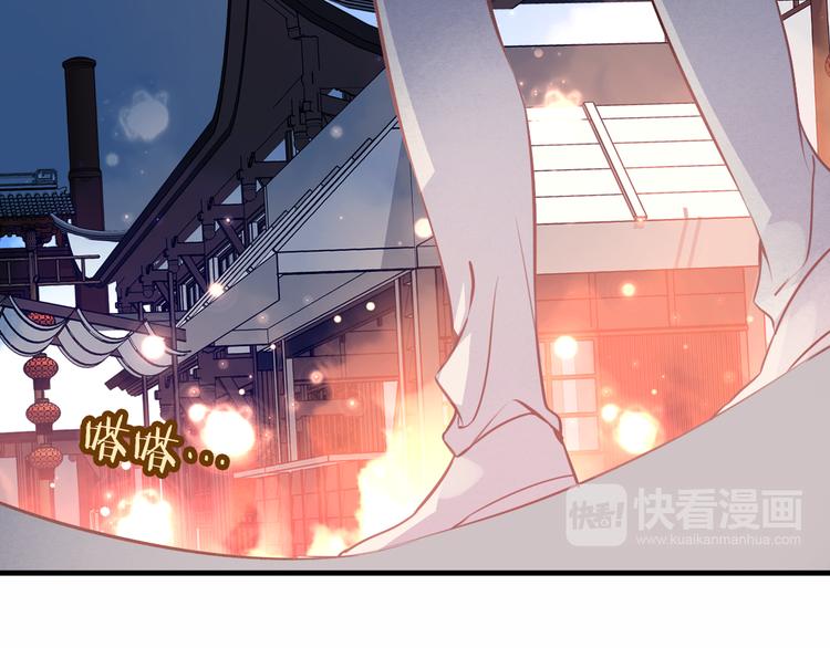 吾凰在上韩漫全集-第33话  螳螂捕蝉无删减无遮挡章节图片 