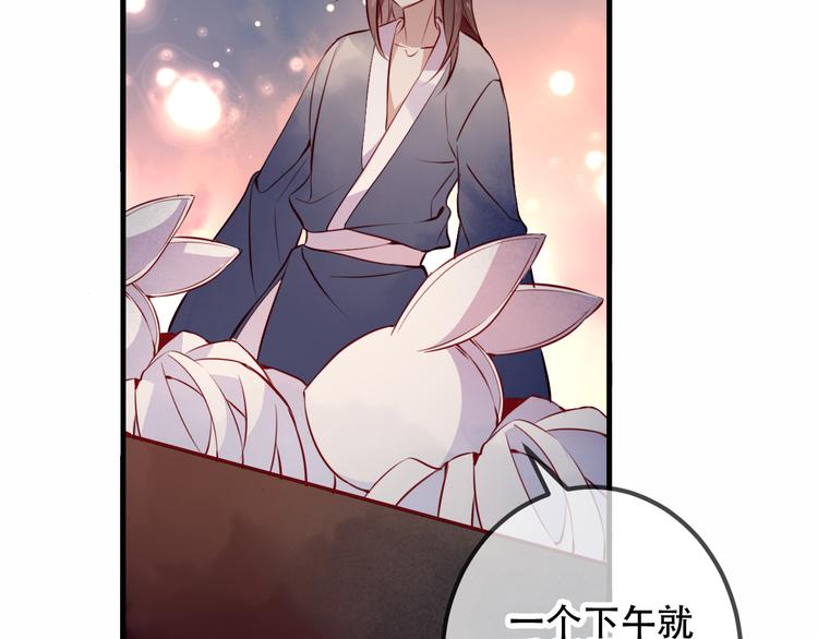 吾凰在上韩漫全集-第33话  螳螂捕蝉无删减无遮挡章节图片 