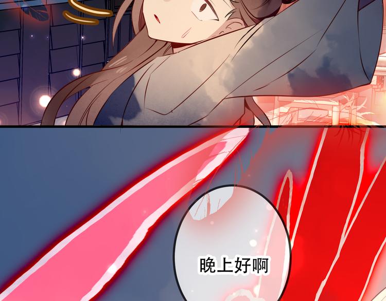 吾凰在上韩漫全集-第33话  螳螂捕蝉无删减无遮挡章节图片 