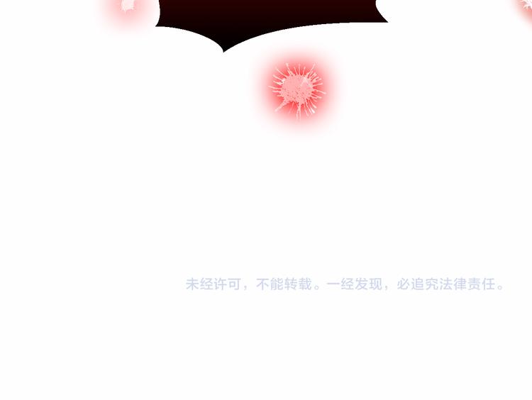吾凰在上韩漫全集-第33话  螳螂捕蝉无删减无遮挡章节图片 