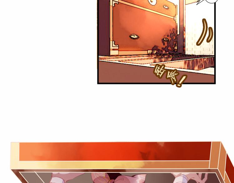 吾凰在上韩漫全集-第34话  被看到的死神无删减无遮挡章节图片 