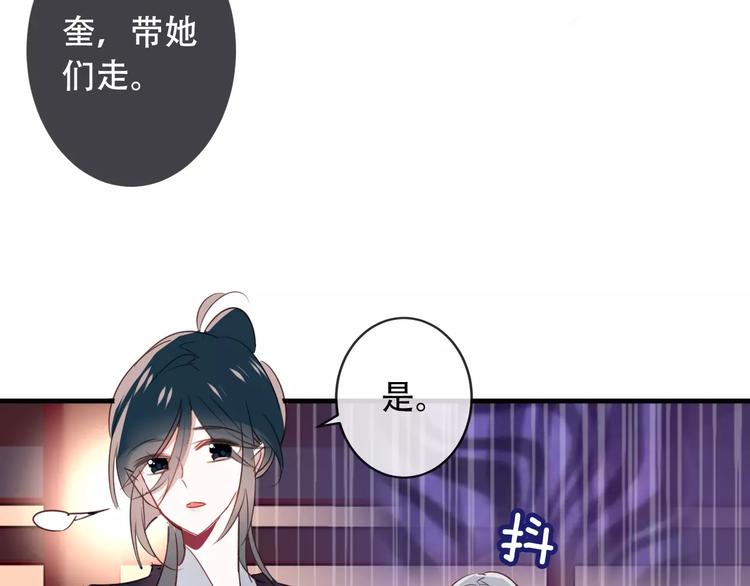 吾凰在上韩漫全集-第4话 招惹太子的代价无删减无遮挡章节图片 