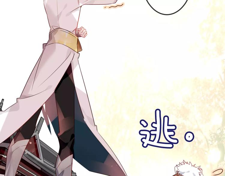 吾凰在上韩漫全集-第4话 招惹太子的代价无删减无遮挡章节图片 
