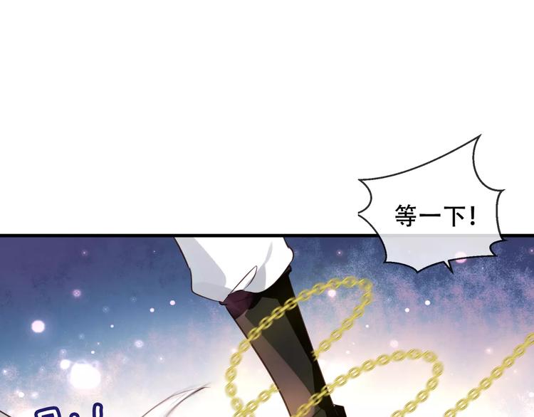 吾凰在上韩漫全集-第4话 招惹太子的代价无删减无遮挡章节图片 