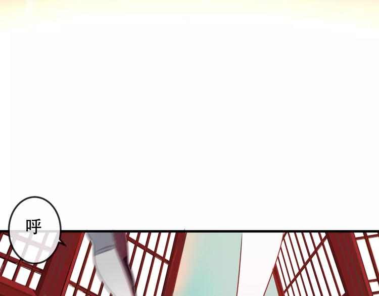 吾凰在上韩漫全集-第4话 招惹太子的代价无删减无遮挡章节图片 